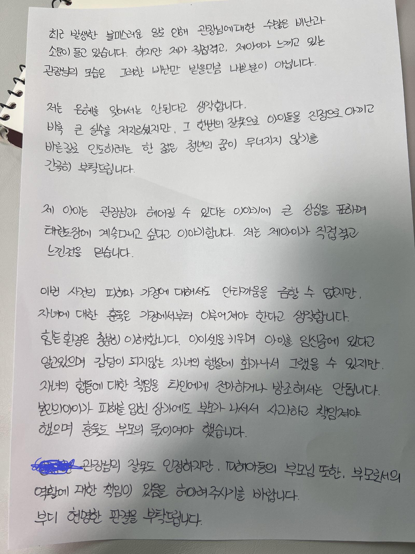 KakaoTalk_20250714_091313838_01.jpg