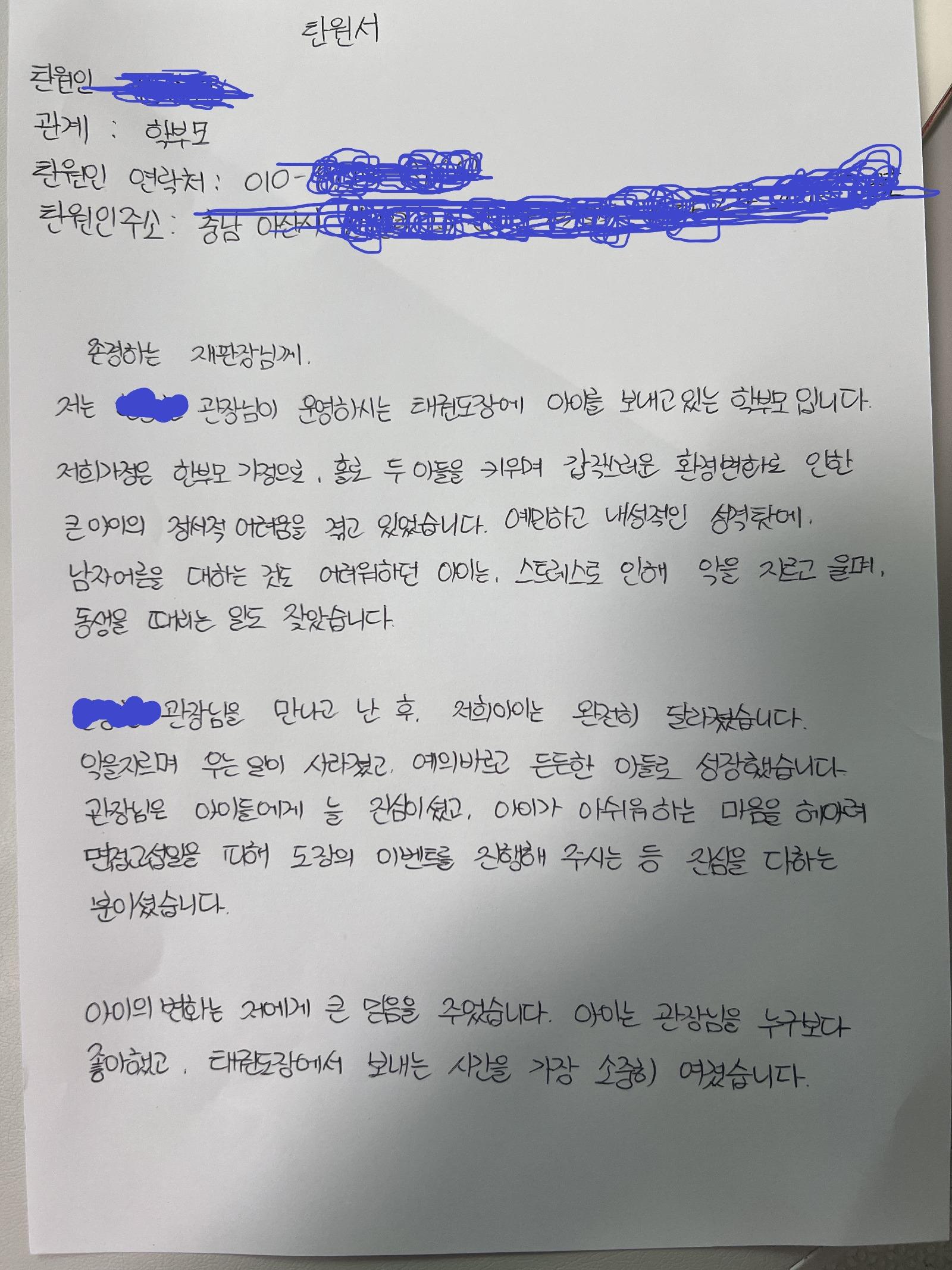 KakaoTalk_20250714_091313838_02.jpg