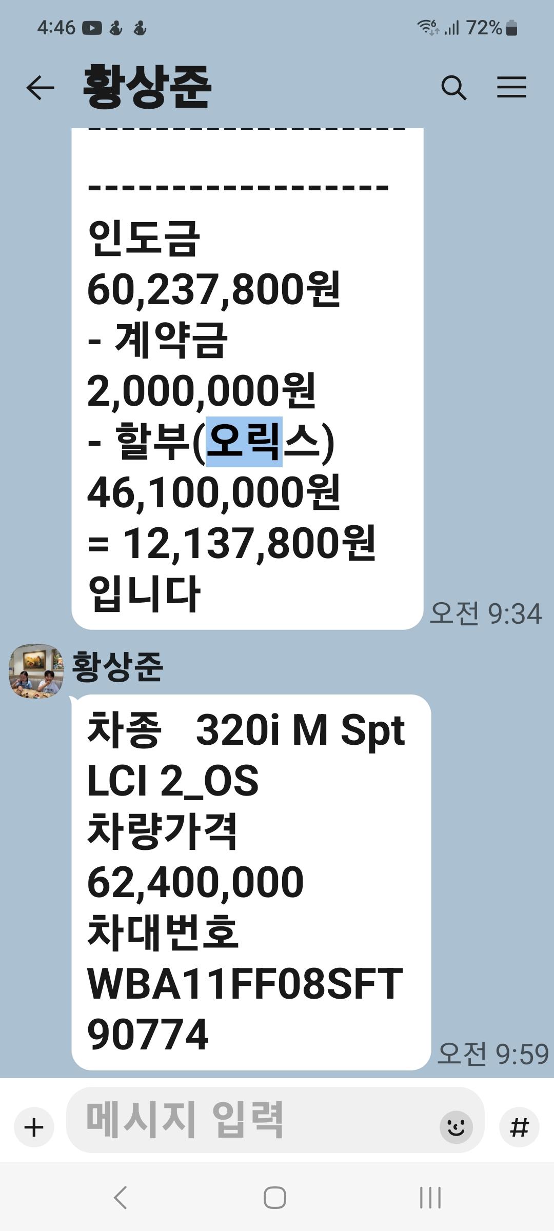 1000012658.jpg