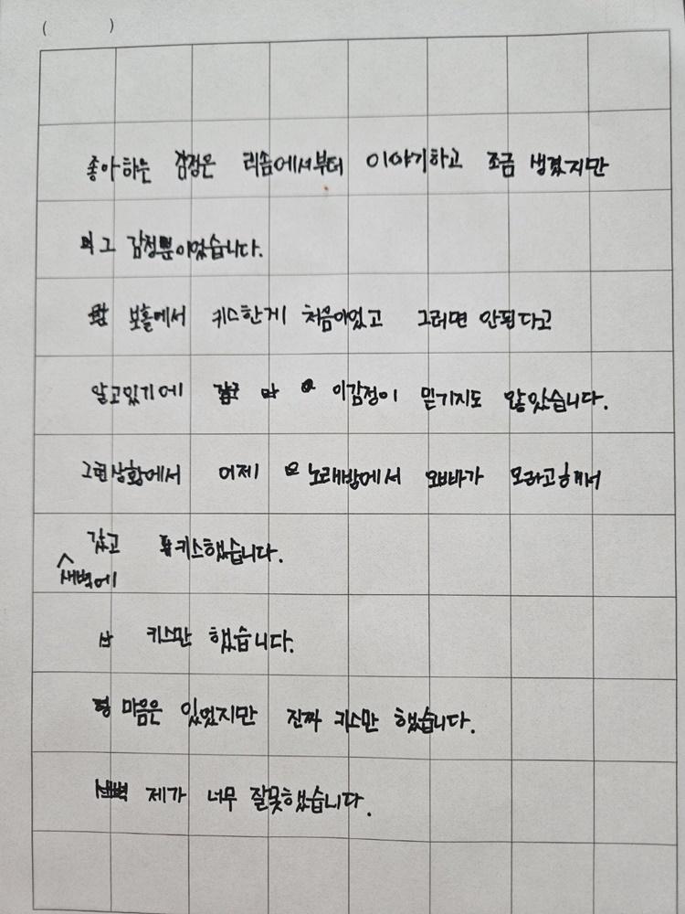 반성문1.jpg