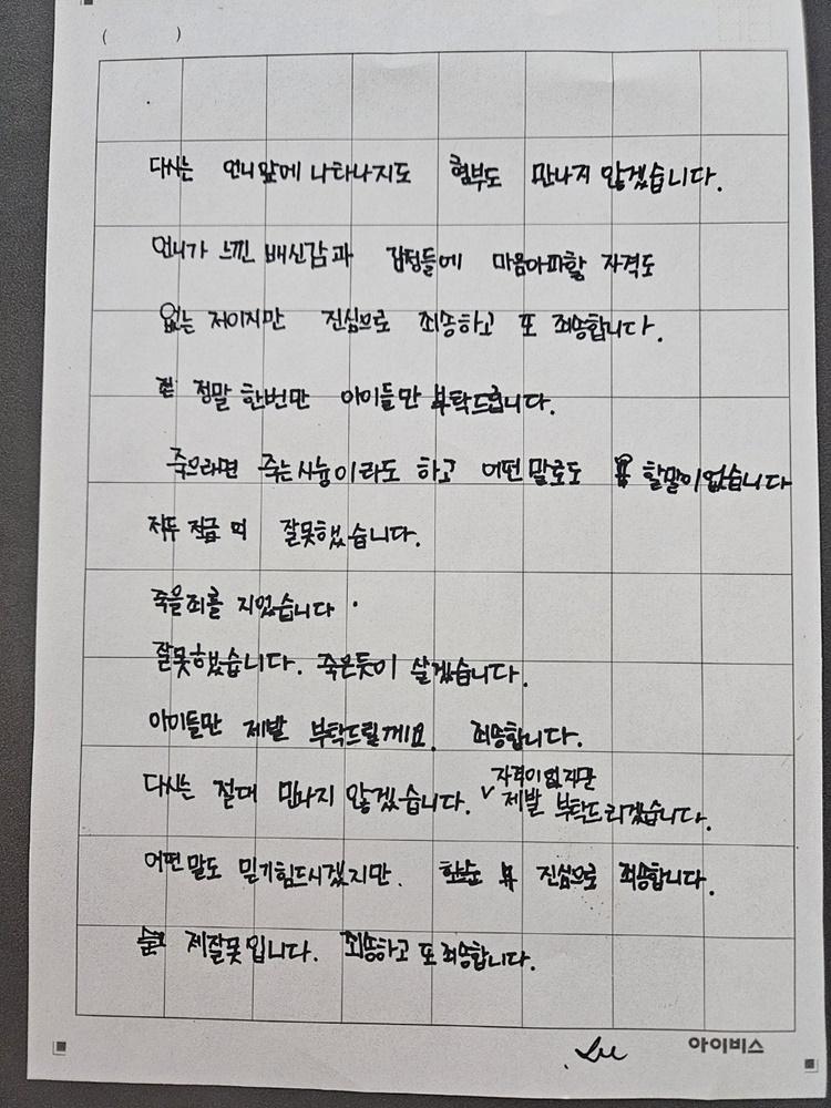 반성문2.jpg