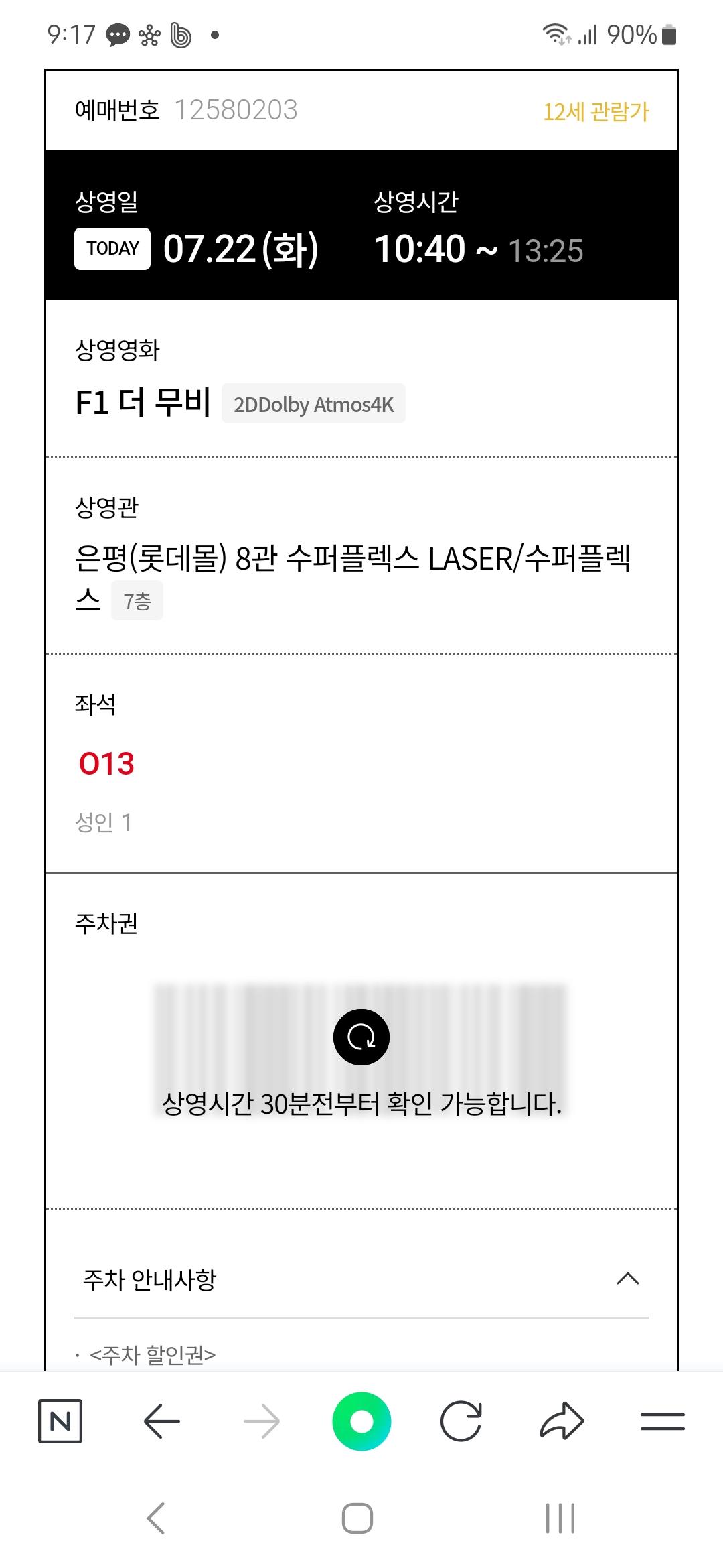 클릭하시면 원본 이미지를 보실 수 있습니다.