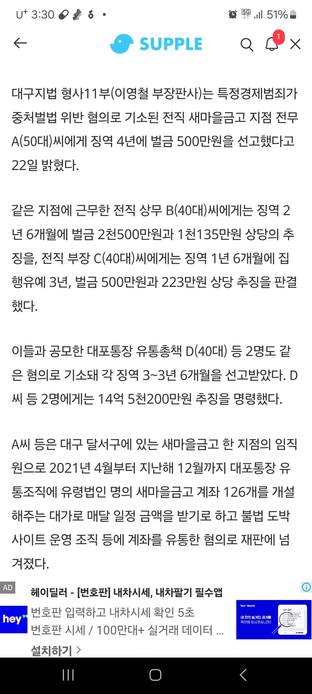 클릭하시면 원본 이미지를 보실 수 있습니다.