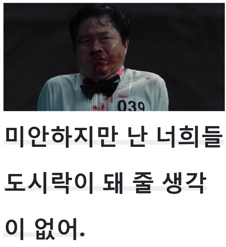 도시락.PNG