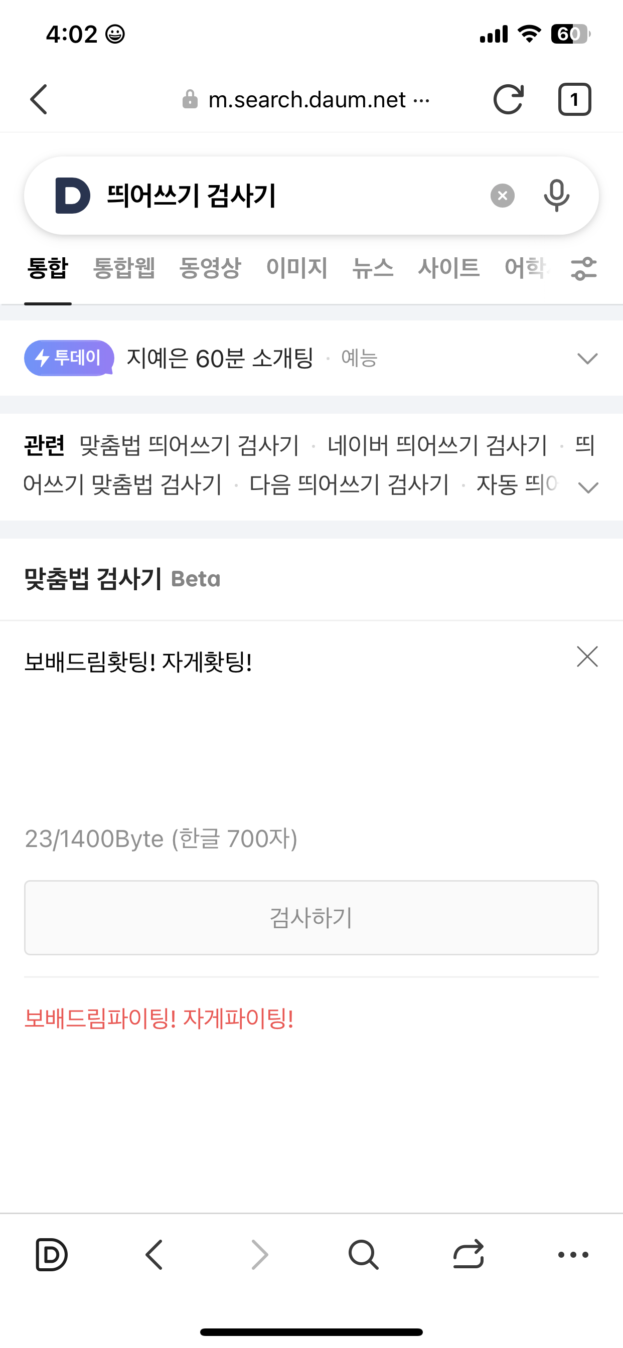클릭하시면 원본 이미지를 보실 수 있습니다.