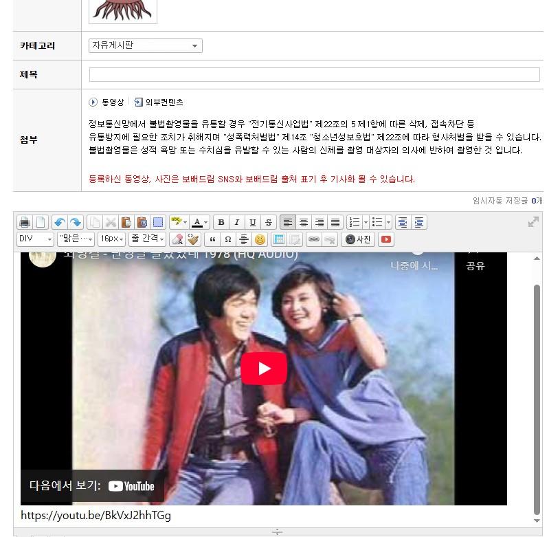 클릭하시면 원본 이미지를 보실 수 있습니다.