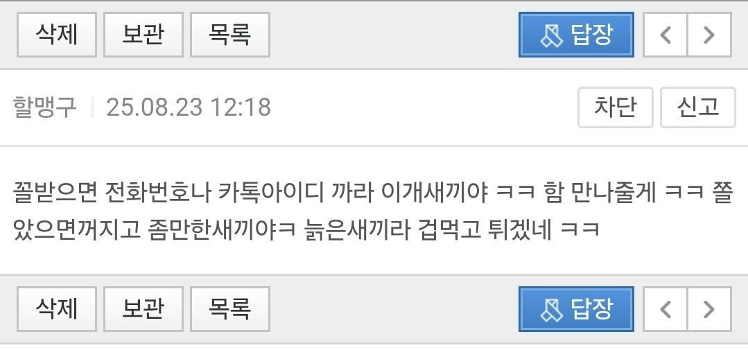 클릭하시면 원본 이미지를 보실 수 있습니다.