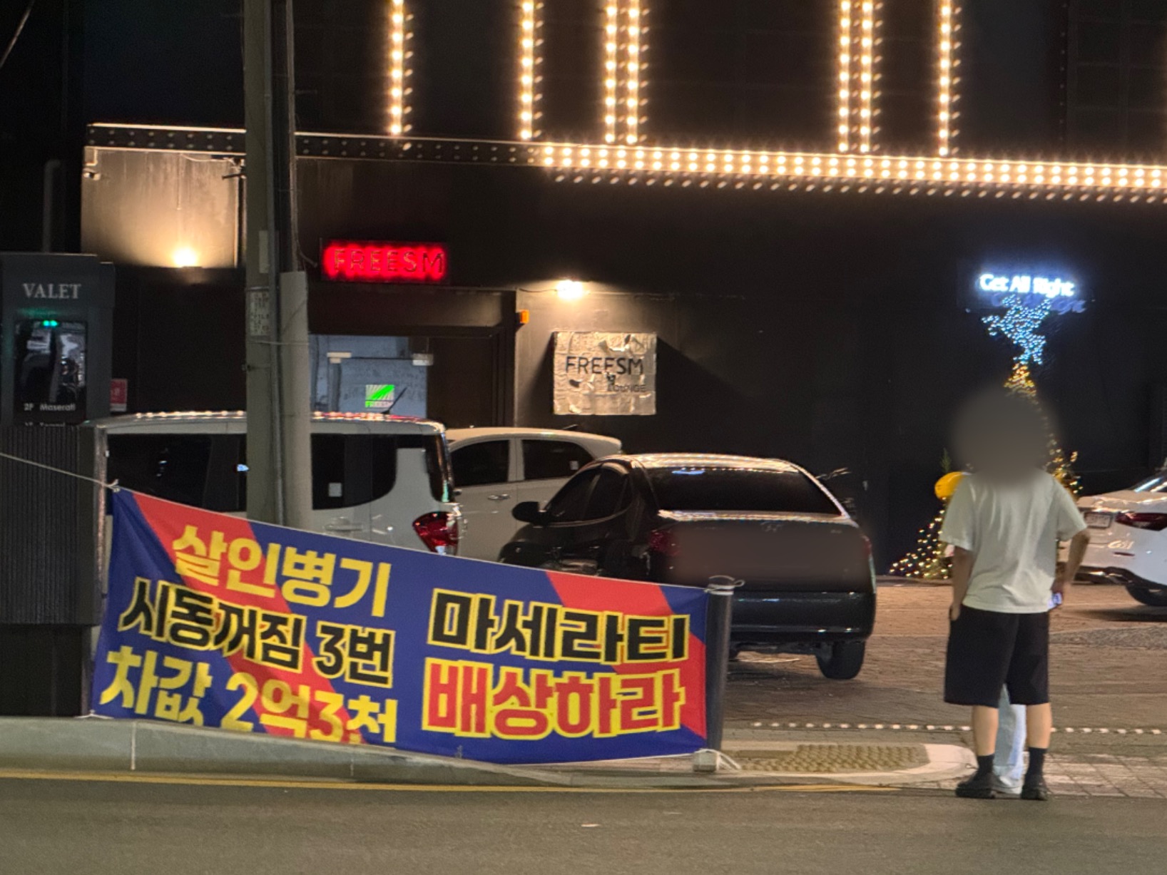 KakaoTalk_20250830_193349346_02.jpg