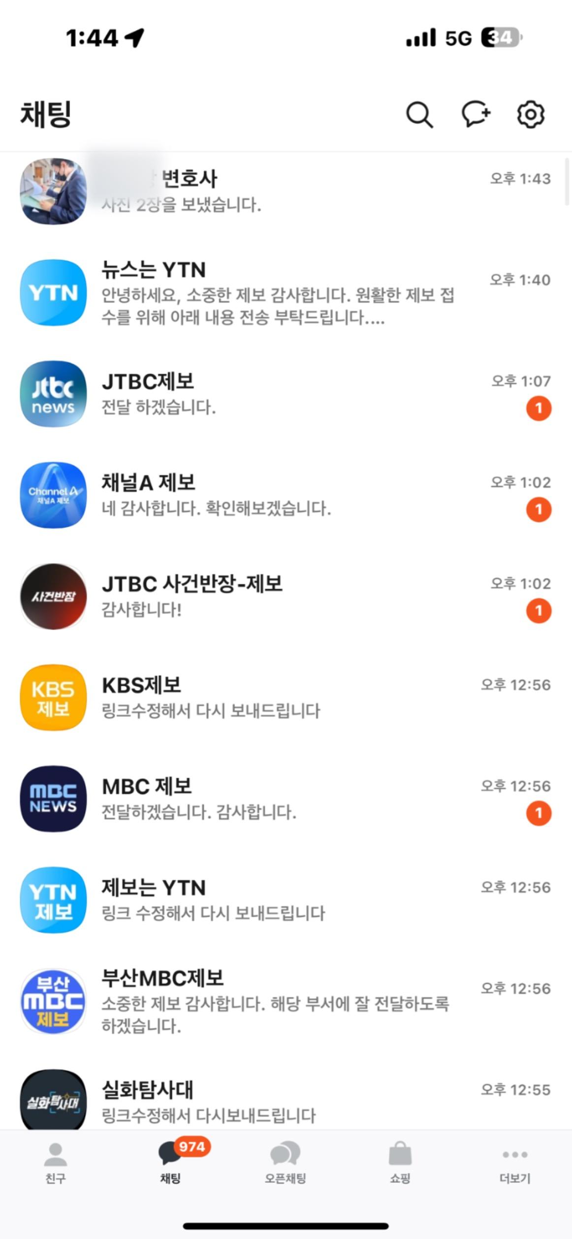 KakaoTalk_20250831_182208153.jpg