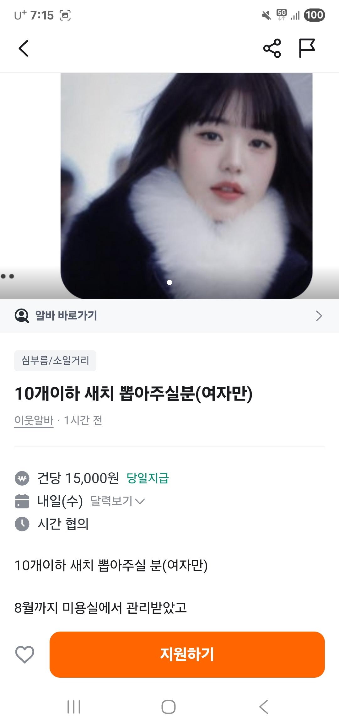 클릭하시면 원본 이미지를 보실 수 있습니다.
