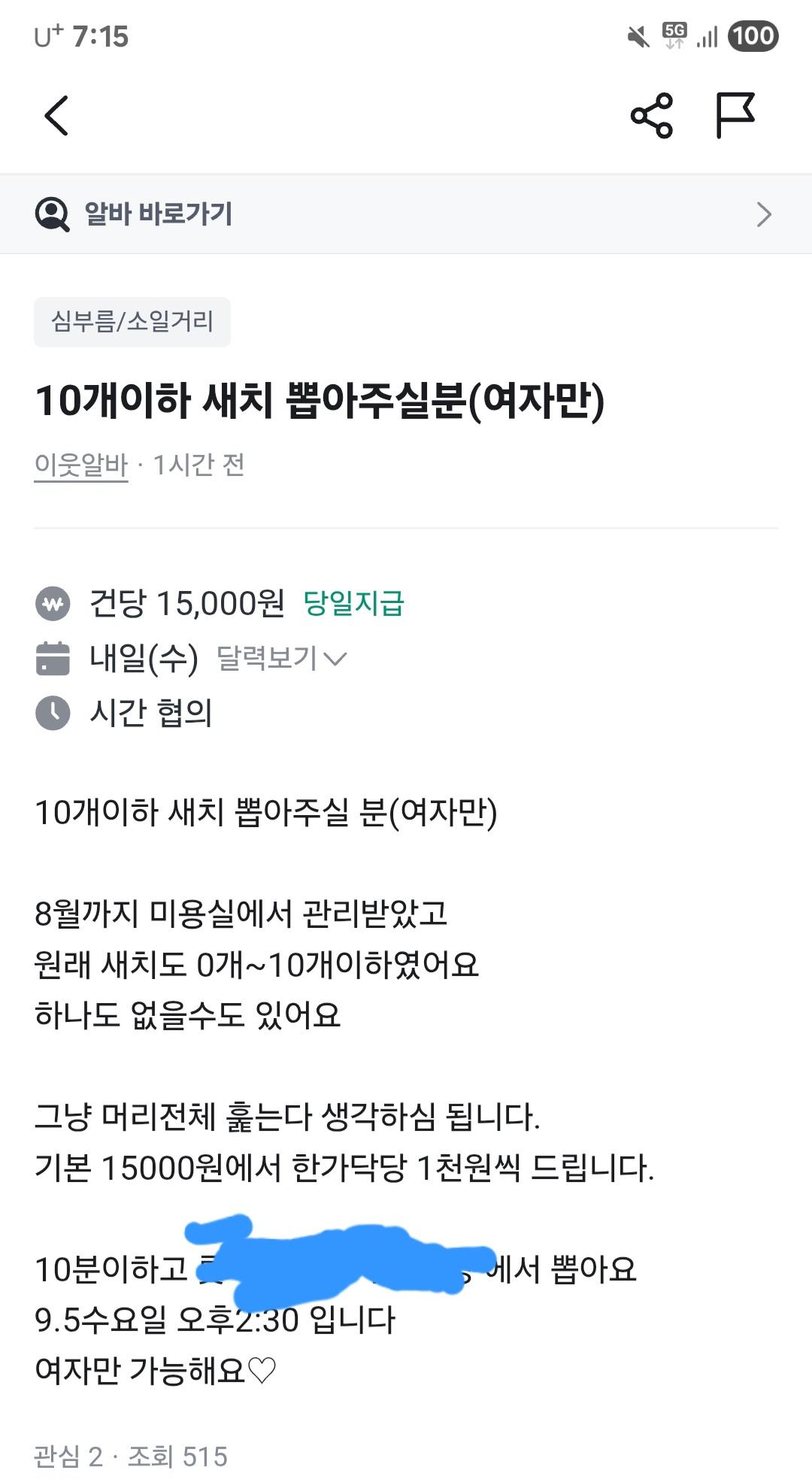클릭하시면 원본 이미지를 보실 수 있습니다.