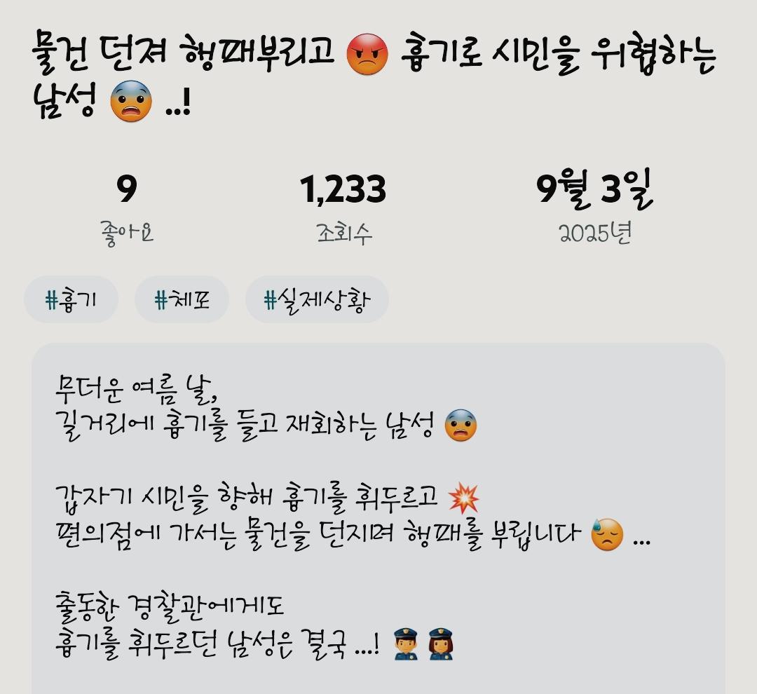 클릭하시면 원본 이미지를 보실 수 있습니다.