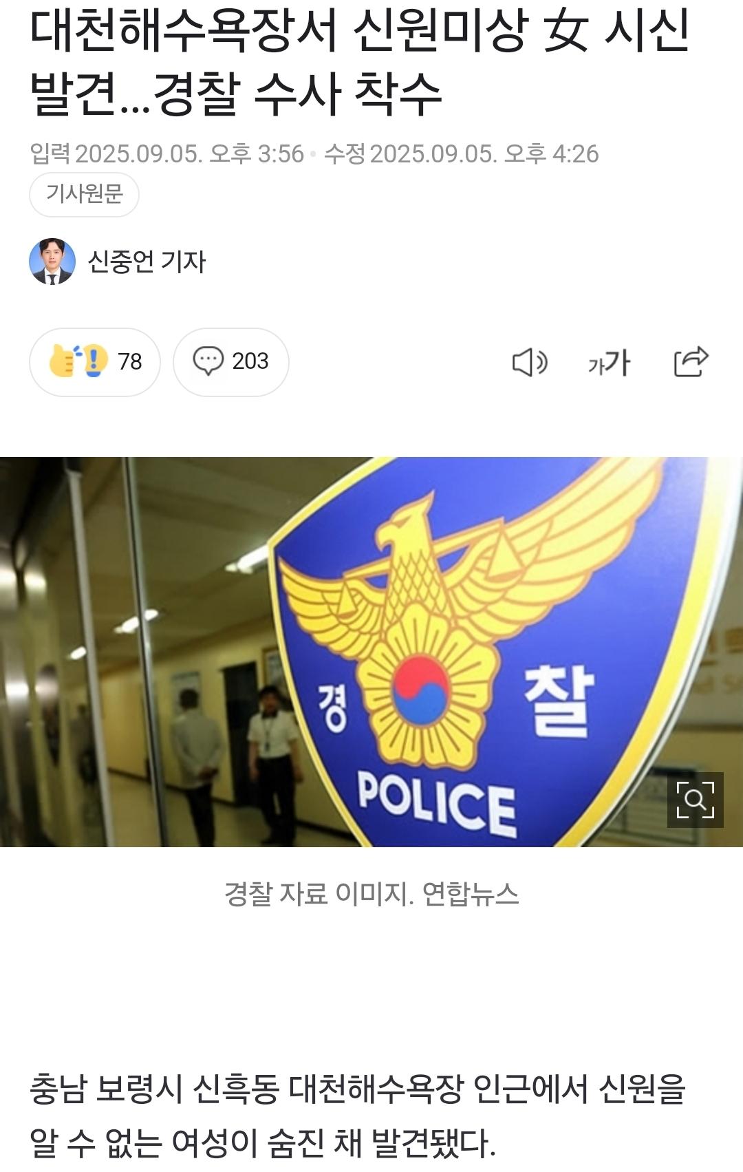 클릭하시면 원본 이미지를 보실 수 있습니다.
