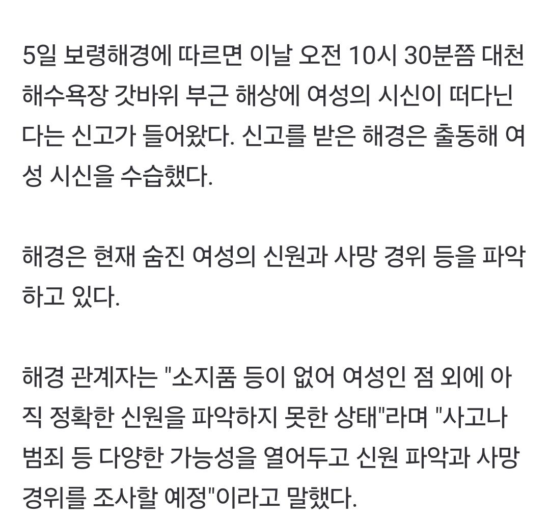 클릭하시면 원본 이미지를 보실 수 있습니다.