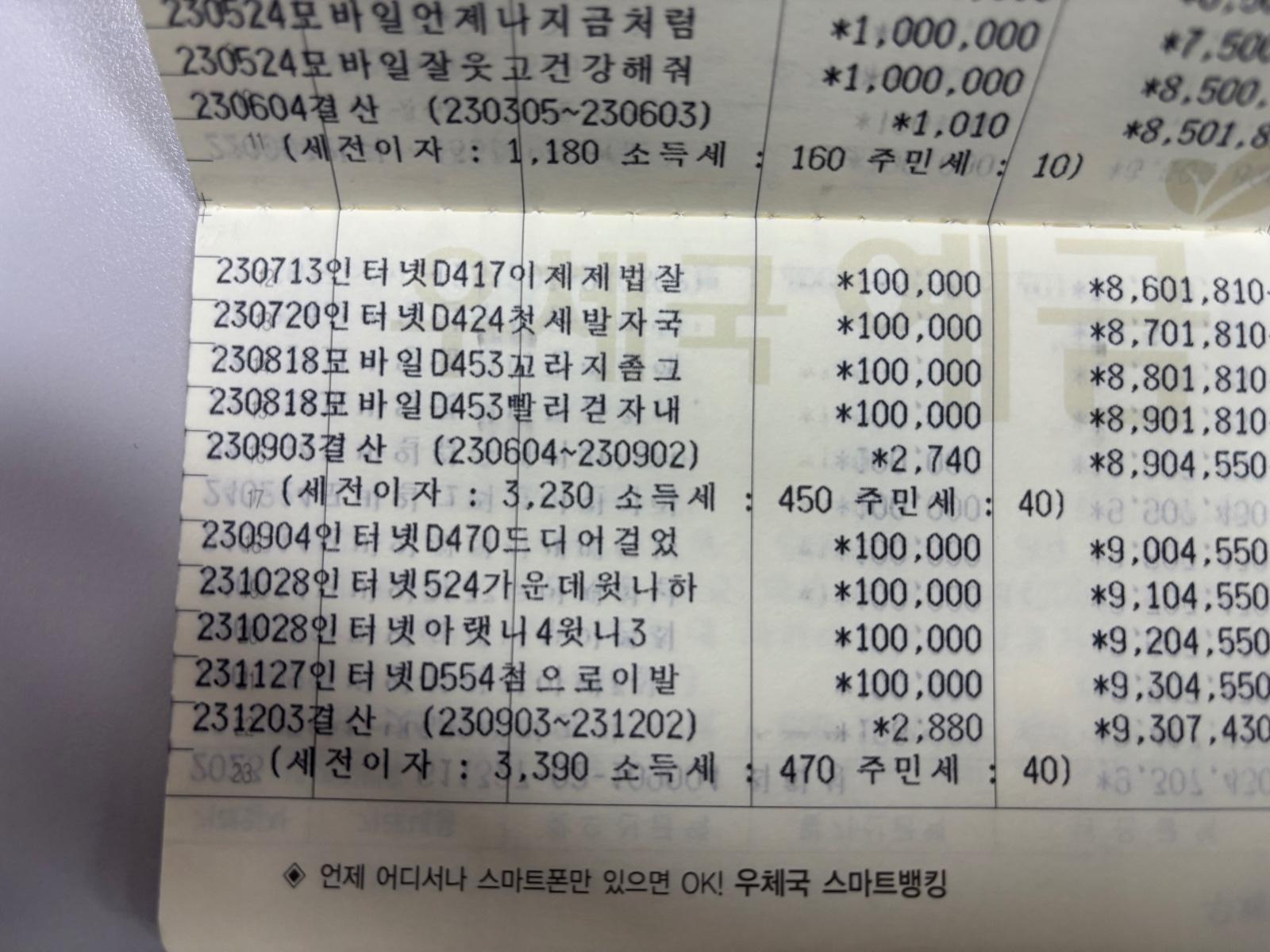 클릭하시면 원본 이미지를 보실 수 있습니다.