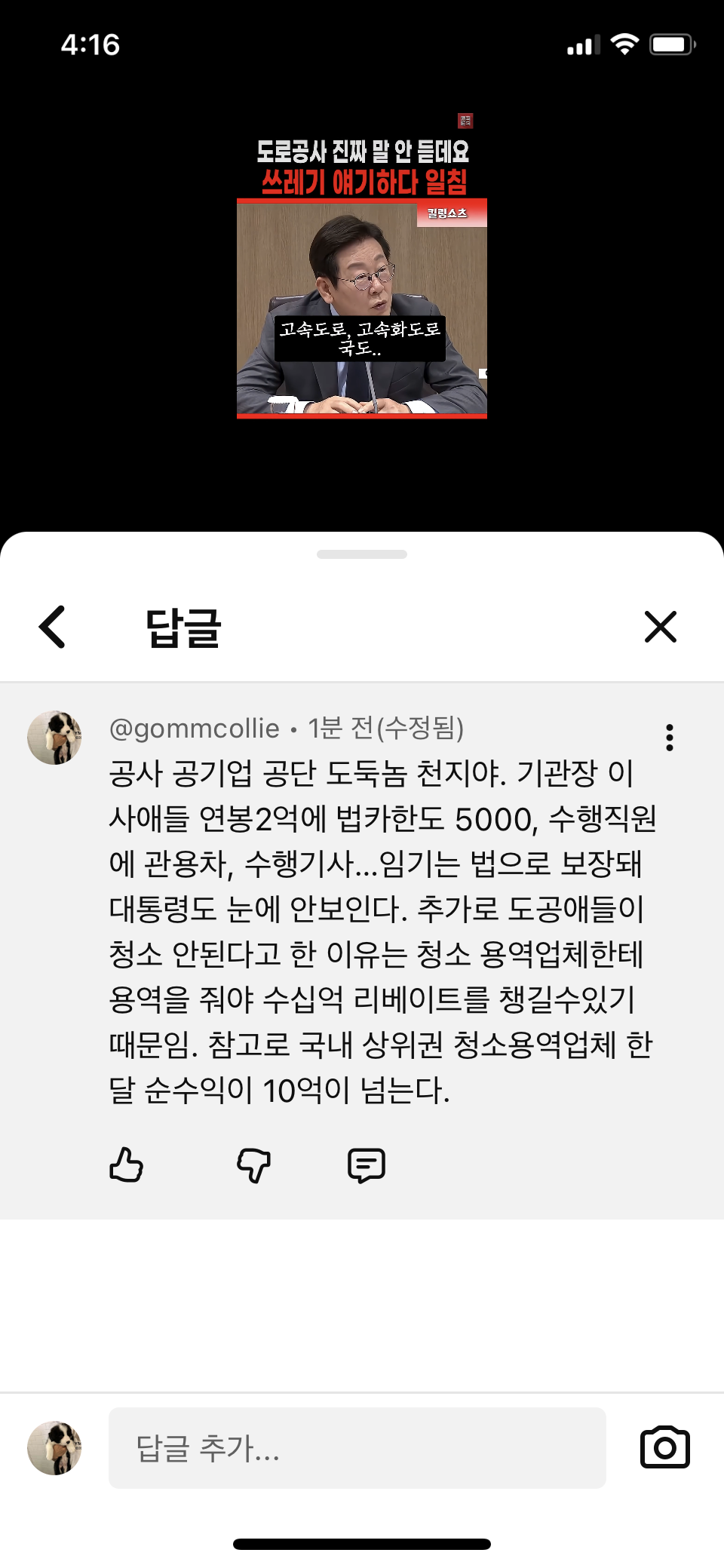 클릭하시면 원본 이미지를 보실 수 있습니다.
