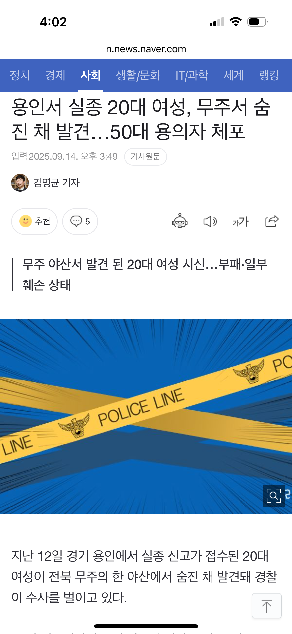 클릭하시면 원본 이미지를 보실 수 있습니다.
