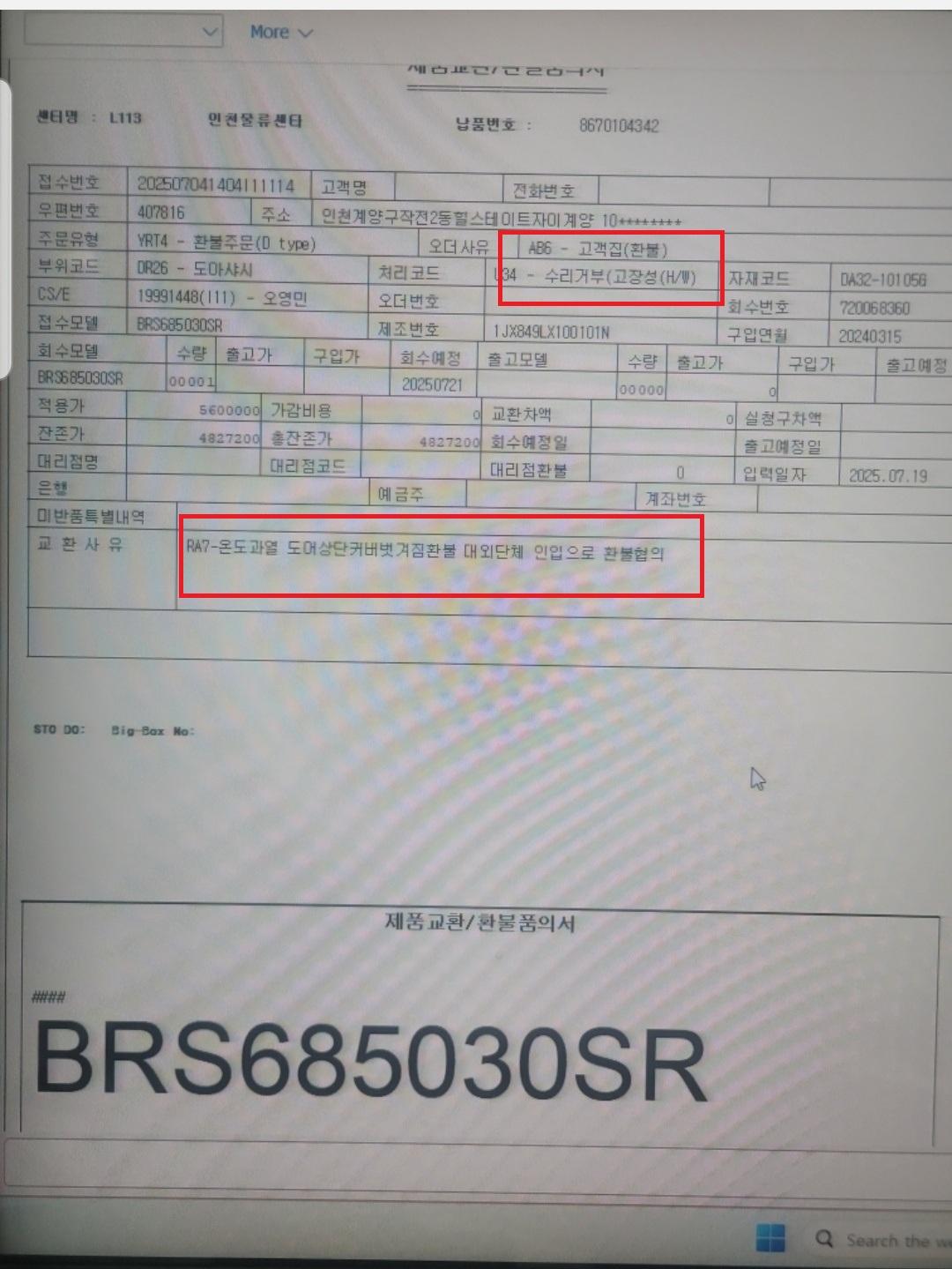 클릭하시면 원본 이미지를 보실 수 있습니다.