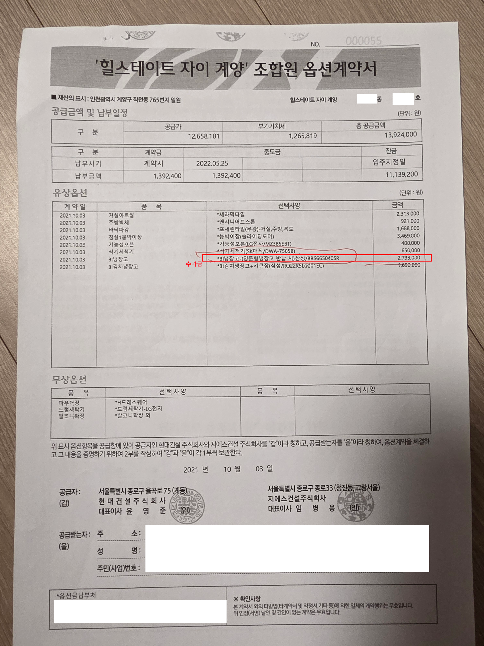 클릭하시면 원본 이미지를 보실 수 있습니다.