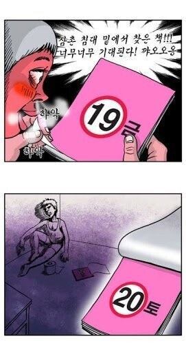 클릭하시면 원본 이미지를 보실 수 있습니다.