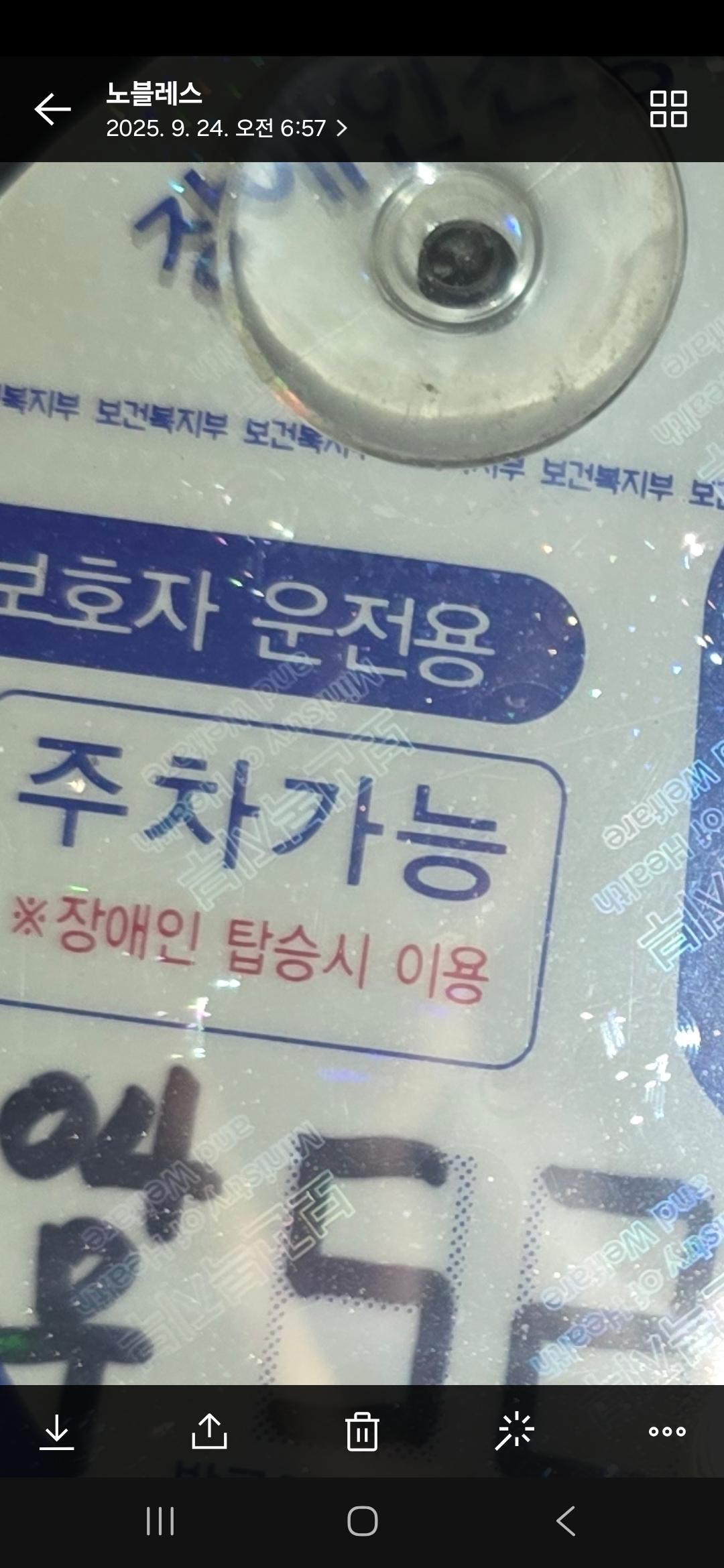 클릭하시면 원본 이미지를 보실 수 있습니다.