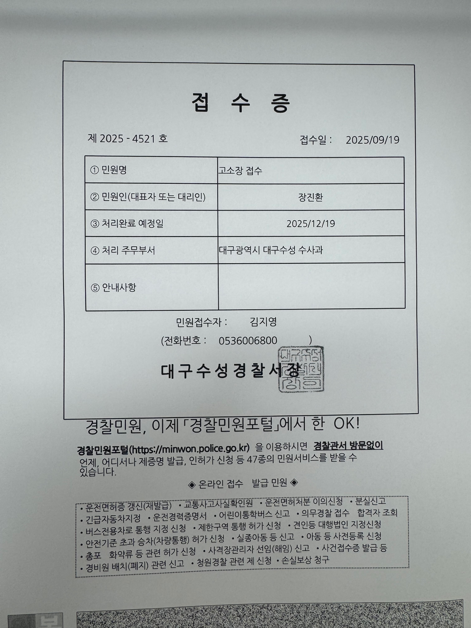 클릭하시면 원본 이미지를 보실 수 있습니다.