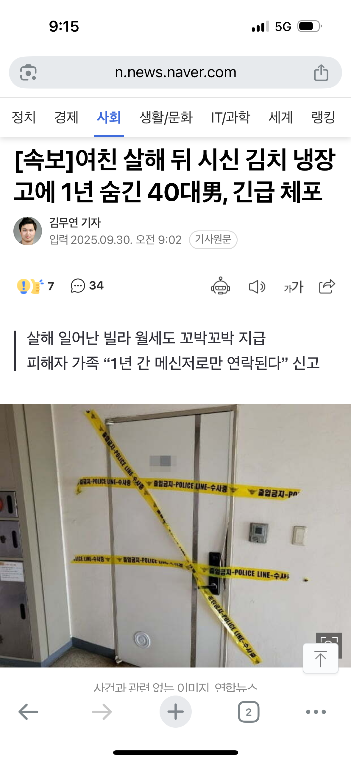 클릭하시면 원본 이미지를 보실 수 있습니다.