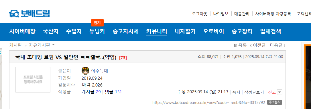 화면 캡처 2025-09-21 144655.png