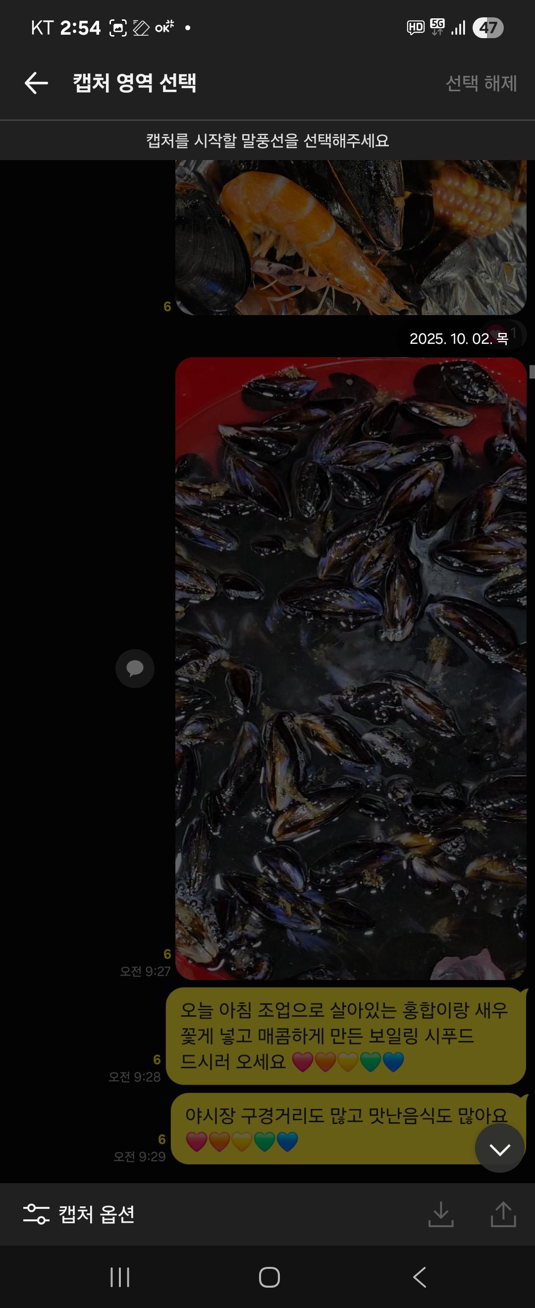 클릭하시면 원본 이미지를 보실 수 있습니다.