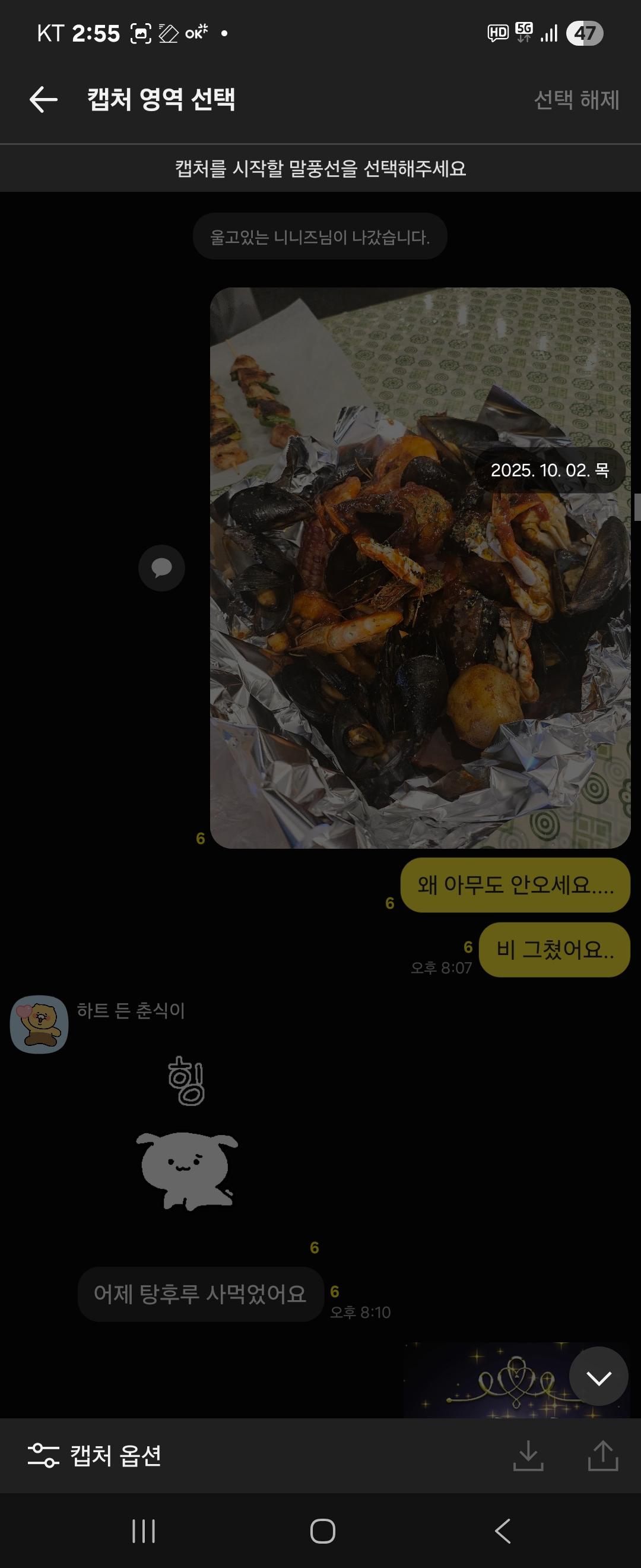 클릭하시면 원본 이미지를 보실 수 있습니다.