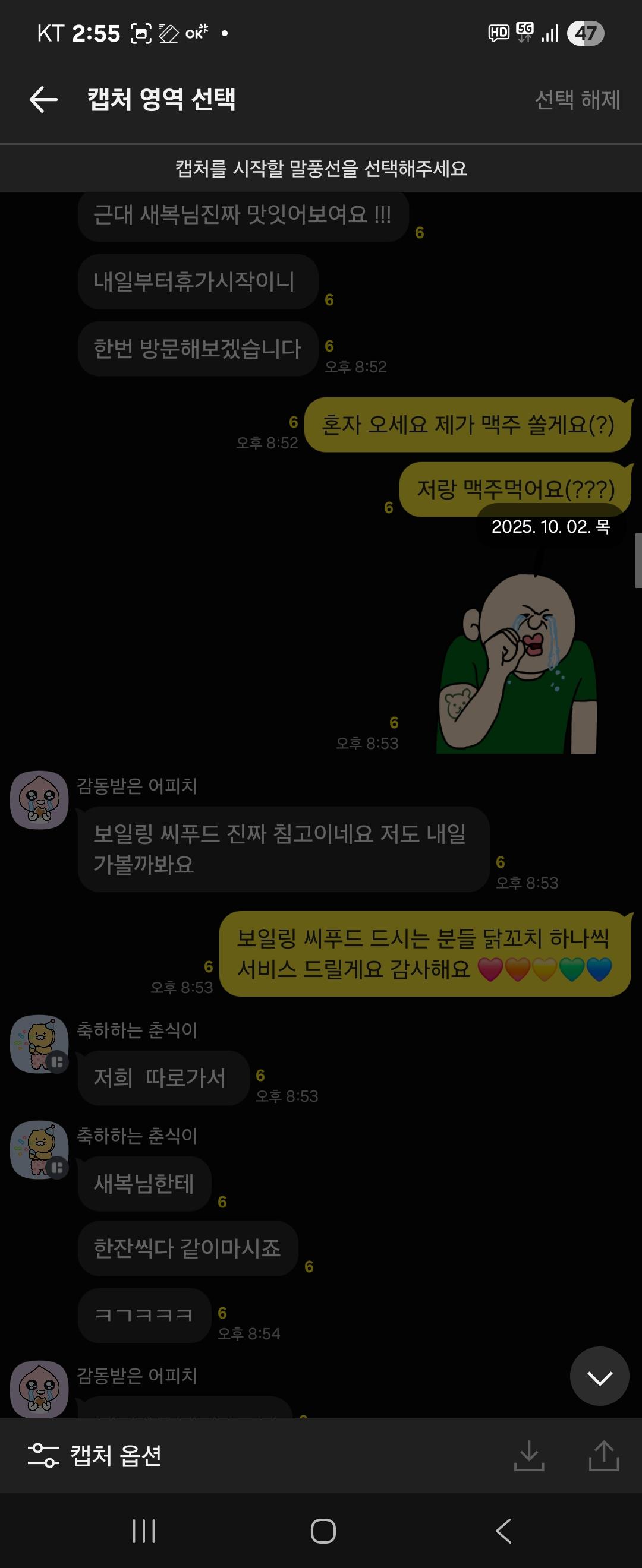 클릭하시면 원본 이미지를 보실 수 있습니다.