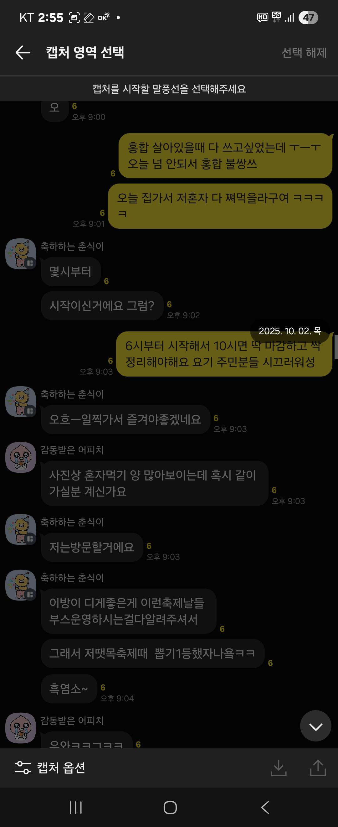 클릭하시면 원본 이미지를 보실 수 있습니다.