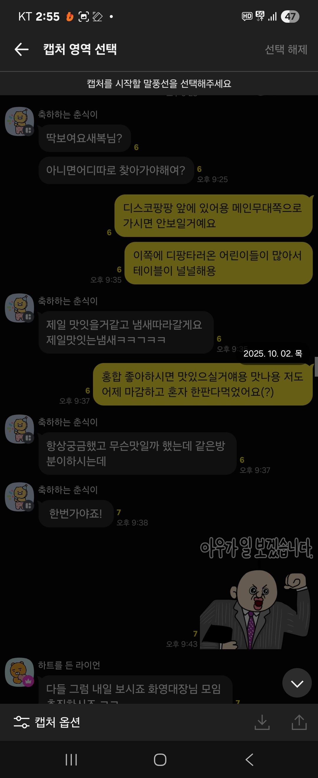 클릭하시면 원본 이미지를 보실 수 있습니다.