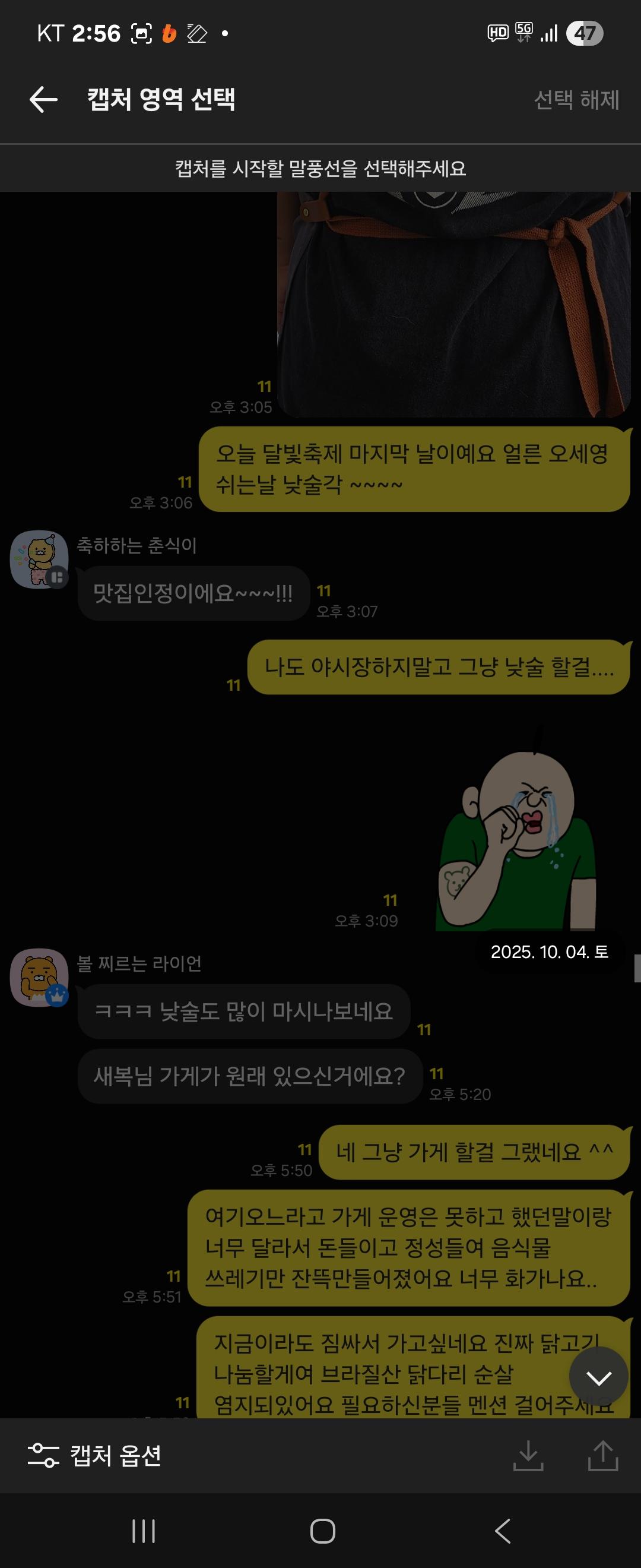 클릭하시면 원본 이미지를 보실 수 있습니다.