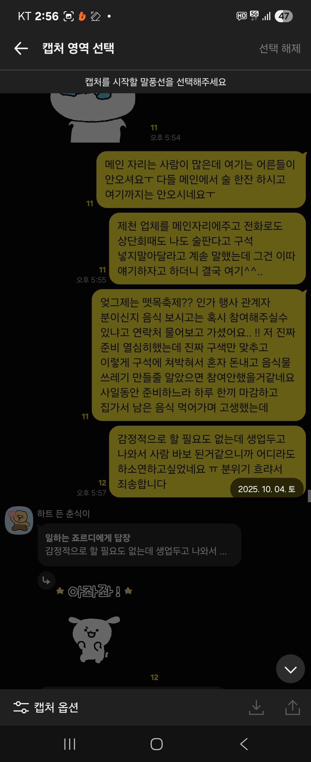 클릭하시면 원본 이미지를 보실 수 있습니다.