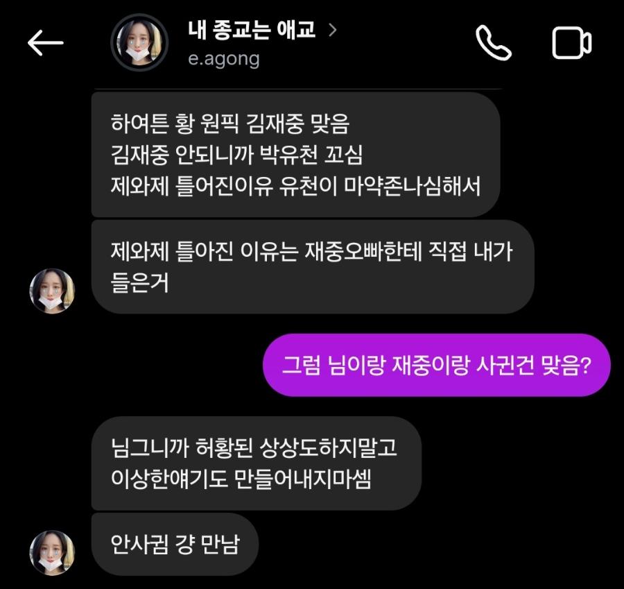 900＿Screenshot＿20250930＿104540＿Instagram.jpg