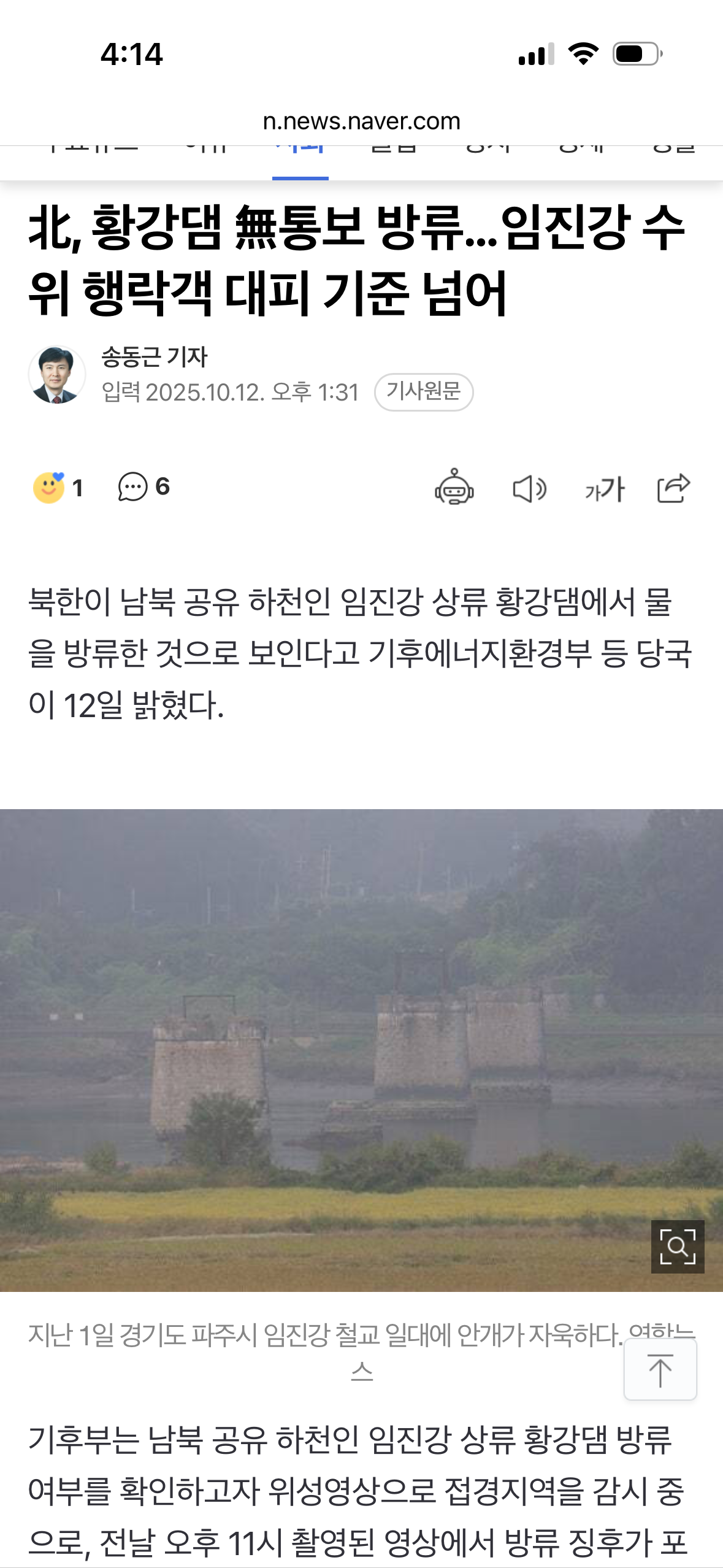클릭하시면 원본 이미지를 보실 수 있습니다.