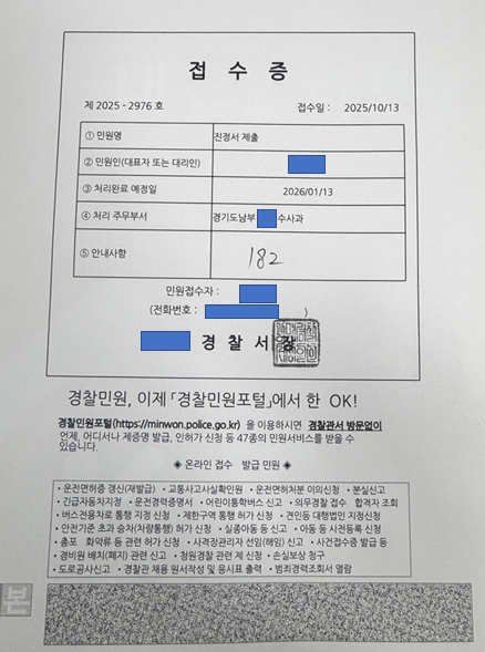 Ŭ¸¯ÇÏ½Ã¸é ¿øº» À̹ÌÁö¸¦ º¸½Ç ¼ö ÀÖ½À´Ï´Ù.