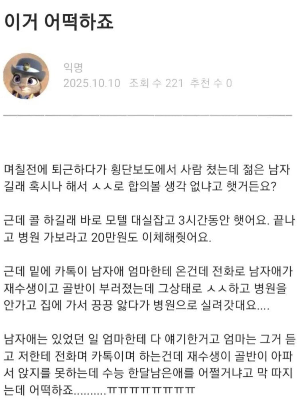 클릭하시면 원본 이미지를 보실 수 있습니다.