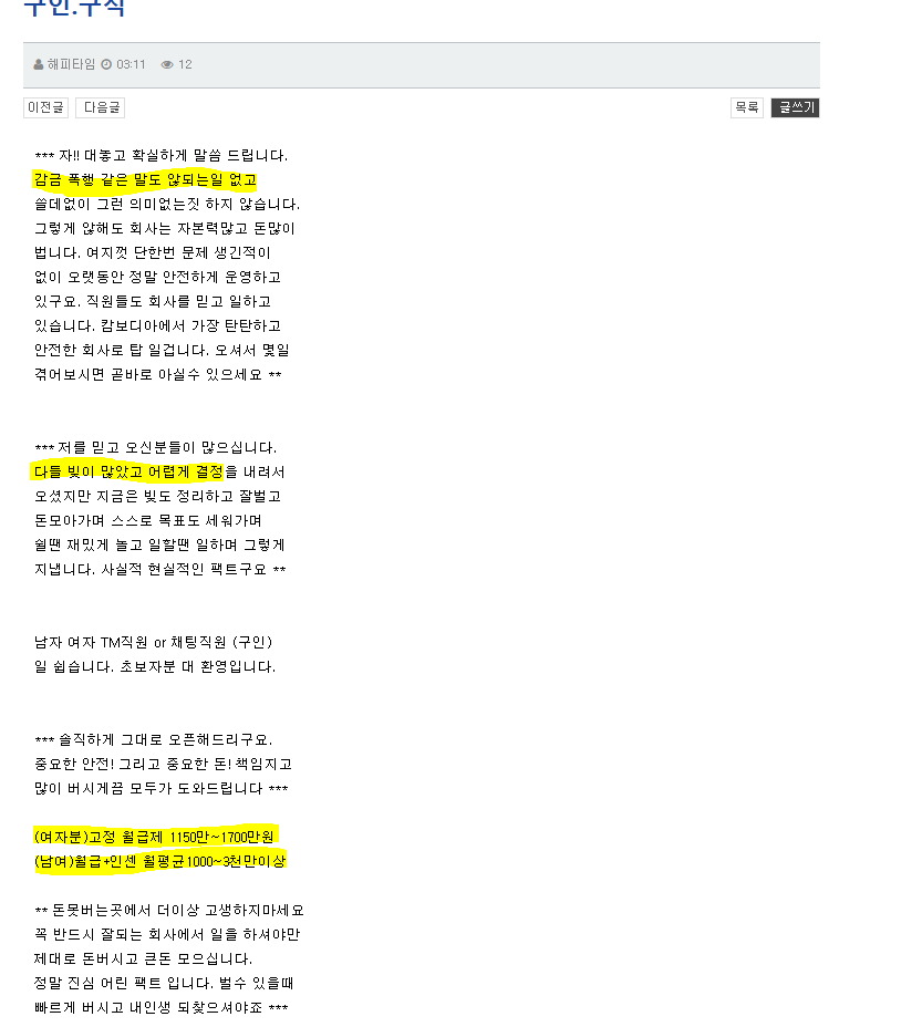 클릭하시면 원본 이미지를 보실 수 있습니다.