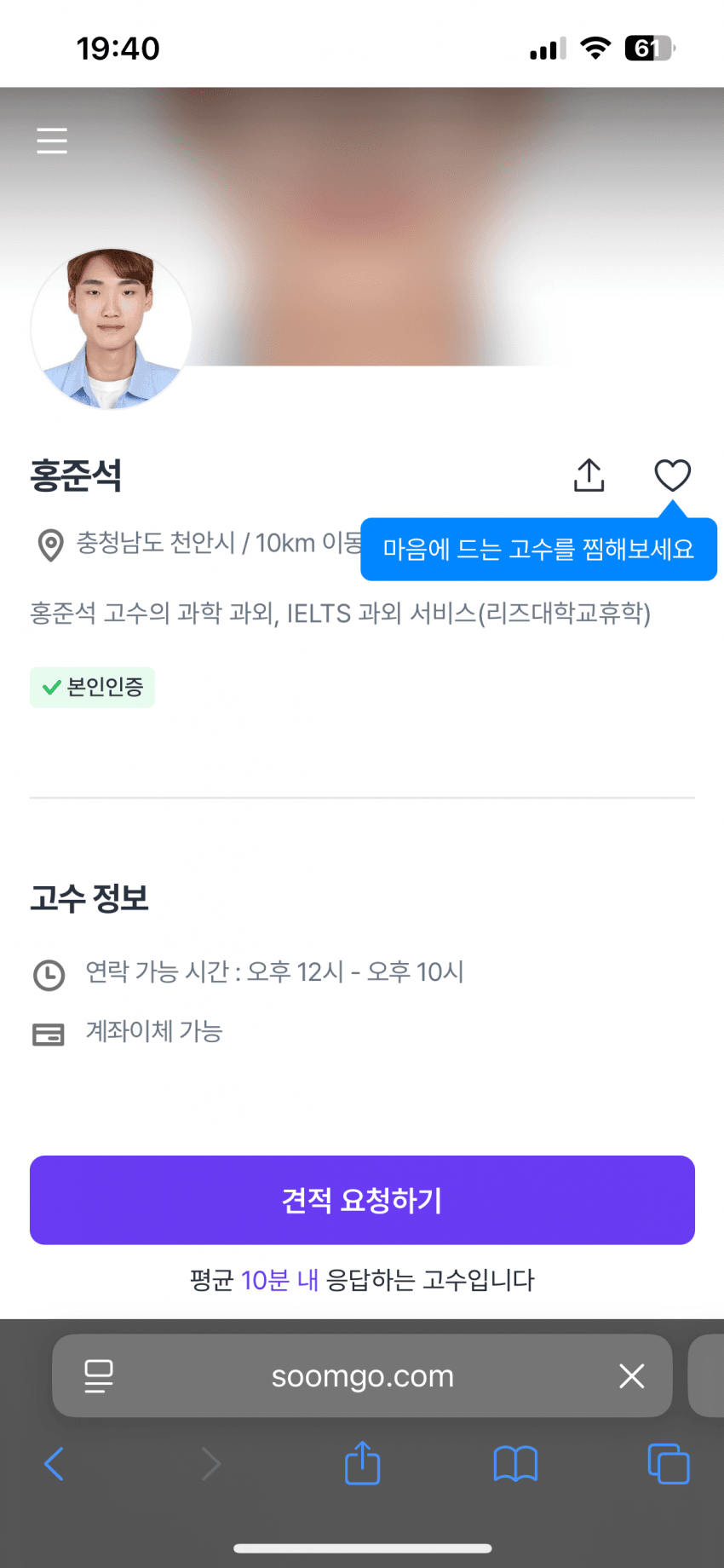 클릭하시면 원본 이미지를 보실 수 있습니다.