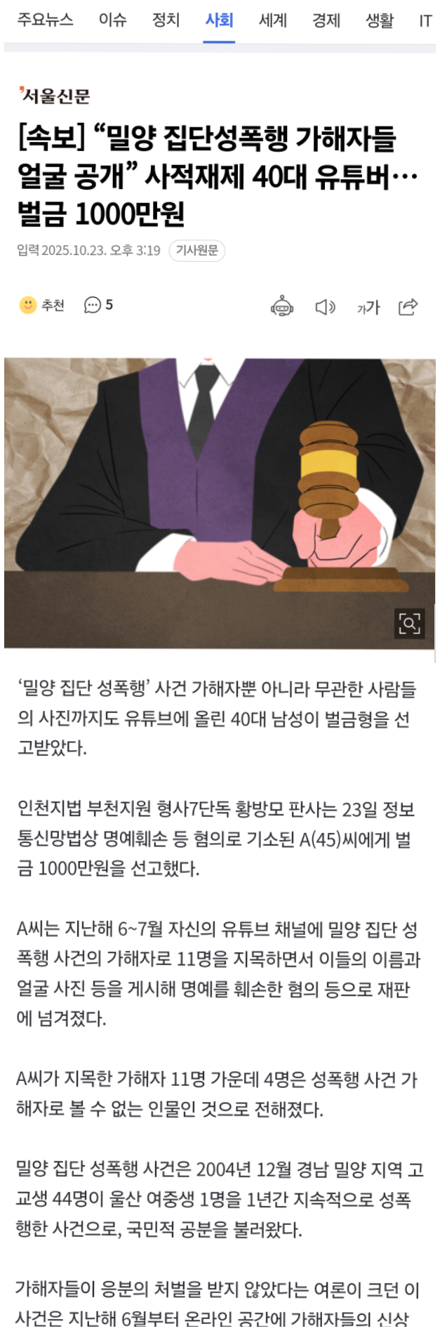 클릭하시면 원본 이미지를 보실 수 있습니다.