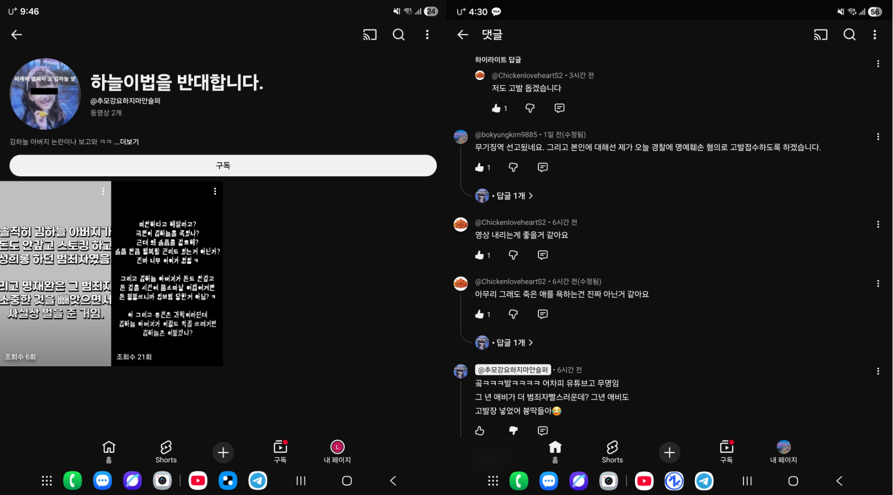 클릭하시면 원본 이미지를 보실 수 있습니다.