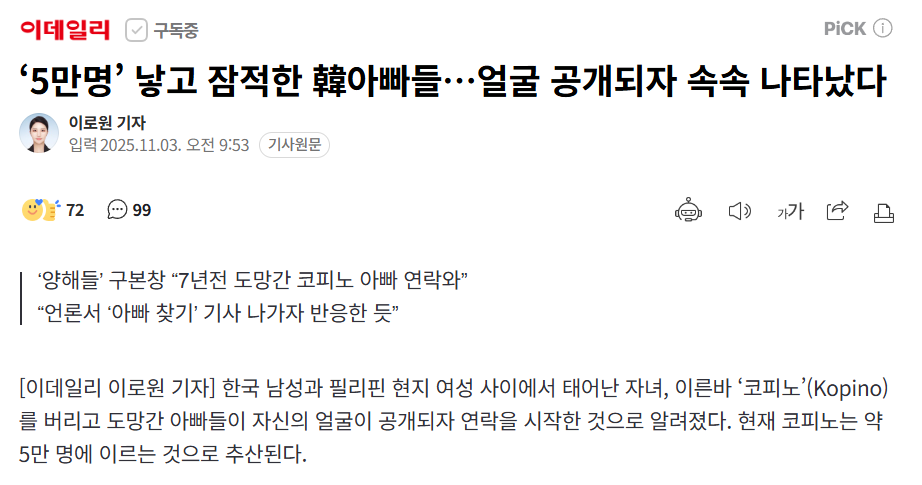 클릭하시면 원본 이미지를 보실 수 있습니다.