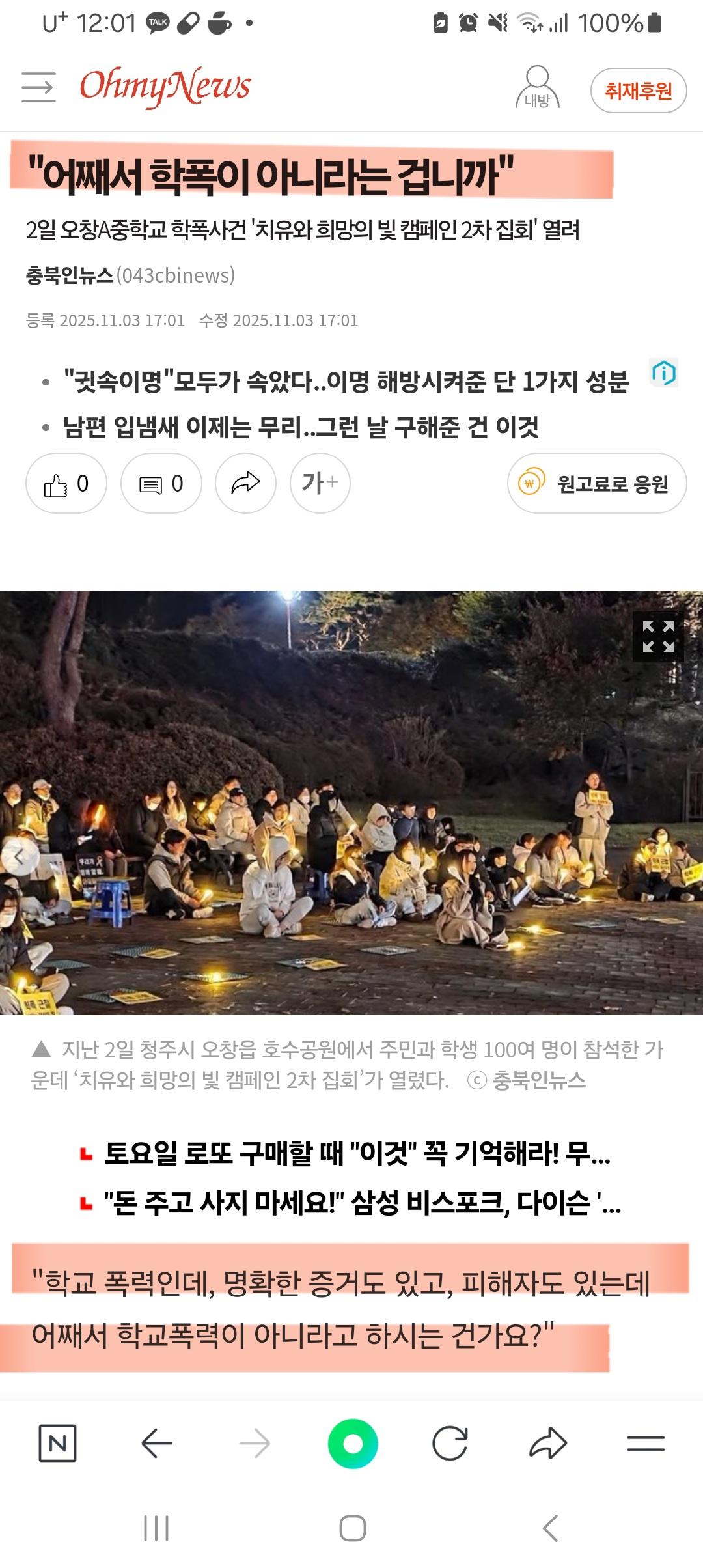 클릭하시면 원본 이미지를 보실 수 있습니다.