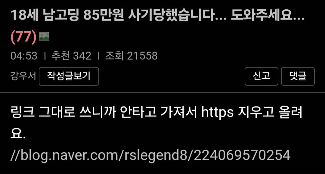 클릭하시면 원본 이미지를 보실 수 있습니다.