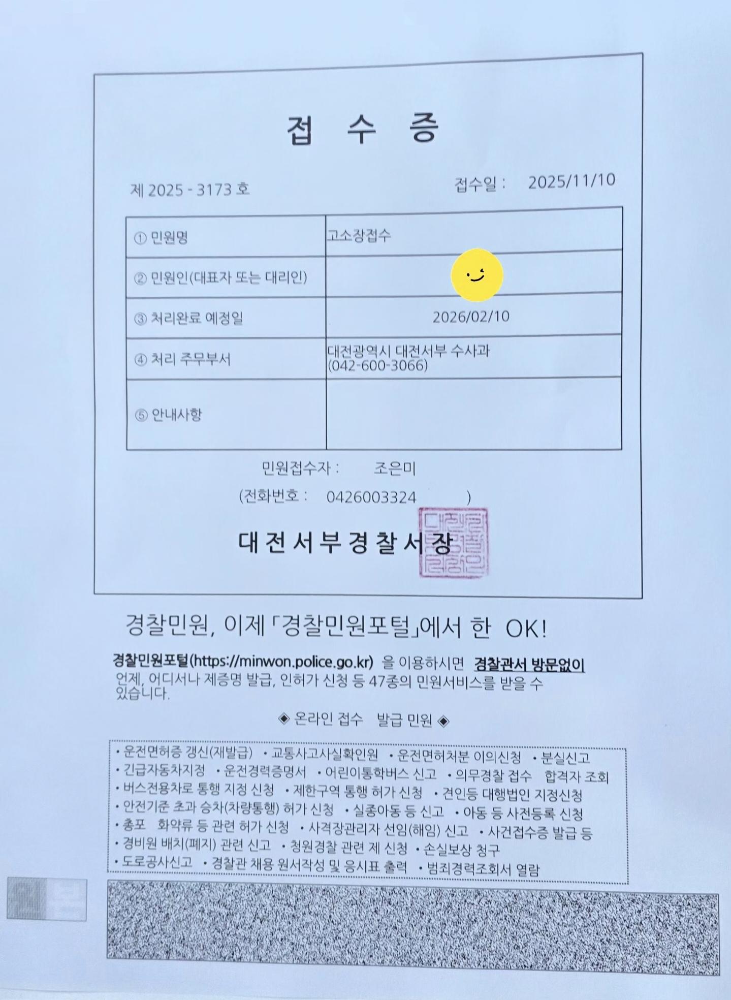 클릭하시면 원본 이미지를 보실 수 있습니다.