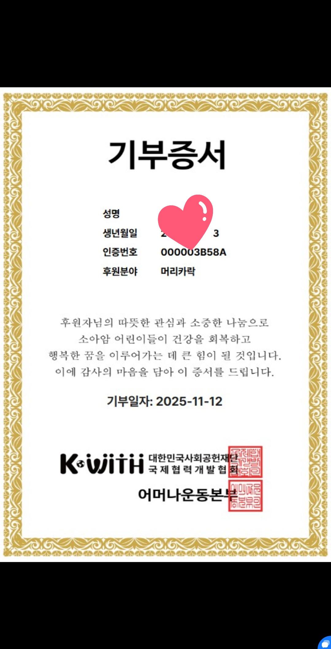 클릭하시면 원본 이미지를 보실 수 있습니다.