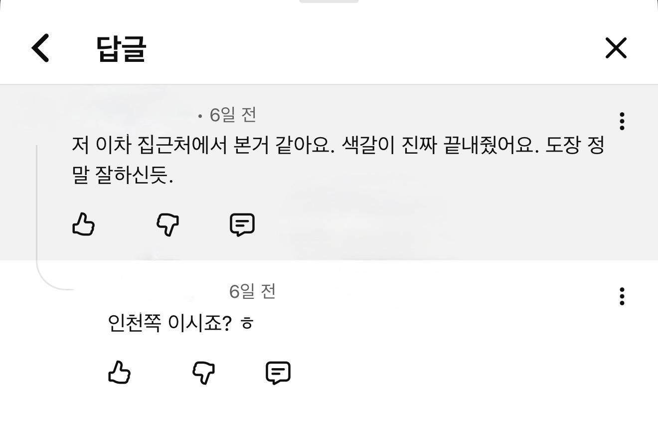 클릭하시면 원본 이미지를 보실 수 있습니다.
