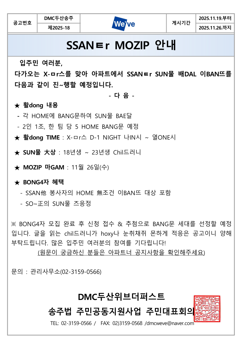 클릭하시면 원본 이미지를 보실 수 있습니다.